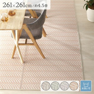  O}bg 4.5 261×261cm X[L[sN 􂦂 y I[V[Y ܂肽݉ PP~ rO _CjOysz