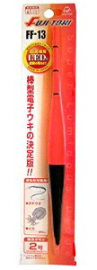 ym dCEL FF-13 @݁I