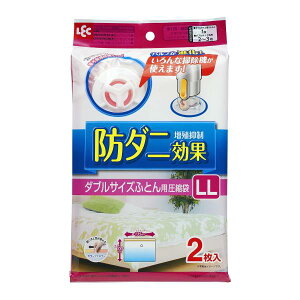 レック 布団圧縮袋 通販 価格比較 価格 Com レック 布団圧縮袋 通販 価格比較 価格 Com