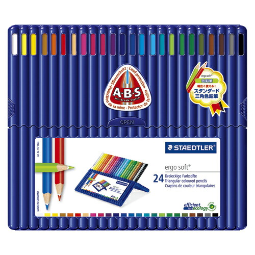 エルゴソフト色鉛筆 ２４色 157SB24 最大78％オフ ずっと気になってた