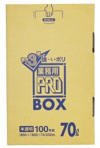 �Ɩ��p ������|���� PRO BOX 70L 100������ 3�w�������^�C�v�@�^�ԁFPA73 �@�������݁I