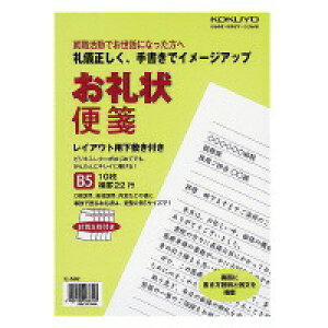 お礼状 セットの人気商品 通販 価格比較 価格 Com お礼状 セットの人気商品 通販 価格比較 価格 Com