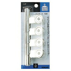 ڋʃNbvpbN(N-14B 4RC)uP:Pv @݁I