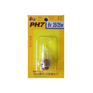 PH-7 6V35/35W (NA[) 3 @݁I