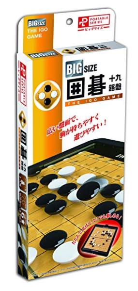 ポータブル囲碁十九路盤 ビックサイズ(1コ入)