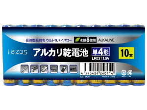 Lazos AJdr P4` 10{pbN LA-T4X10 @݁I