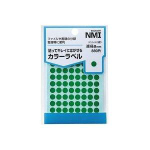 NMI ͂J[ۃx 8mm  RCLG-08 1pbN(880:88×10V[g)(RCLG-08) @݁I