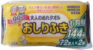 lp99%ӂ72×2P @݁I