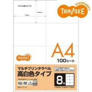 TANOSEE }`v^x F^Cv A4 8 100V[g(OKTC-8) @݁I