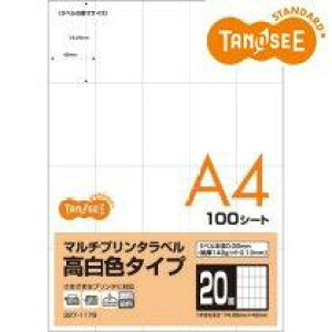 TANOSEE }`v^x F^Cv A4 20 100V[g(OKTC-20) @݁I