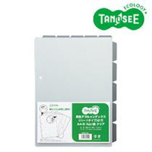TANOSEE �Đ��_�u���C���f�b�N�X(�n�[�h�^�C�v) A4�^�e 2�� 5�R1�g �N���A(T2WPI-5CY) �@�������݁I