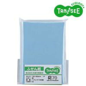 TANOSEE ふせん紙 75×50mm 空 100枚(TSRF-16)  送料込み!