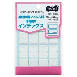 TANOSEE یtBt 菑CfbNX   18mm×25mm 160(16×10V[g) TGK-301B @݁I