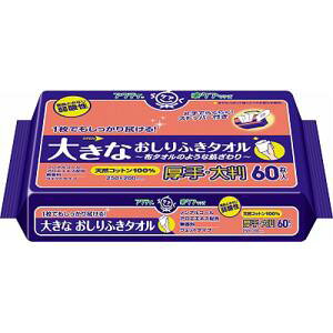 ANeB 傫Ȃӂ^I 60 80614 @݁I