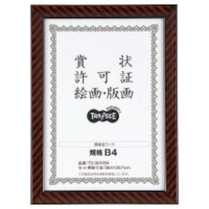 TANOSEE ܏z bN KiB4(TS-GKKB4) @݁I