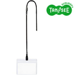 TANOSEE 吊下げ名札 チャックなし 黒 10個入(OR-424-D)  送料込み!