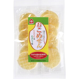 ߂Eɂ񂶂񁕂ڂᖡ 12 (15)@݁I