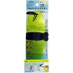 �w�����b�g�V�F�C�_�[ �C�G���[ HC-2 (9668bf) �@�������݁I