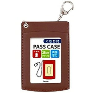 ���C���C���� �p�X�P�[�X ���t���P�p�X �u���E�� GLP9005C �@�������݁I