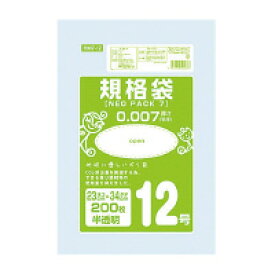 ◆ネオパック7規格袋12号 (H007-12) 　送料込み！