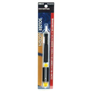 HAKKO�@�X�b�|���@?18G�@12cc �@�������݁I