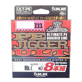 サンライン PEジガーULT 8本組 HG300M 16lb/#1 　送料込み！