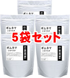 ギムネマ茶4gx32包 5袋セット 送料無料 アウトレットセール 特集 北海島沖縄は除く 驚きの価格が実現