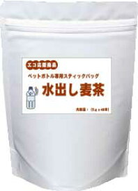 【ペットボトル専用】水出し麦茶 48本入ティーバック（3本連なりx16）【水だし むぎ茶 むぎちゃ 夏用】【緑茶 日本茶 カテキン】【いっぷく茶屋】【RCP】