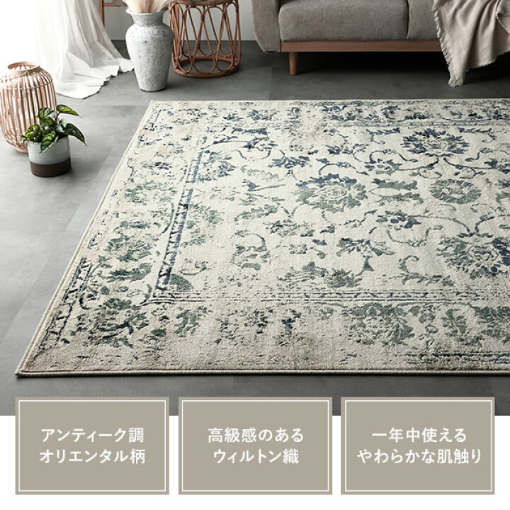 楽天市場】ラグ マット 約200×250cm アイボリー ホットカーペット対応 