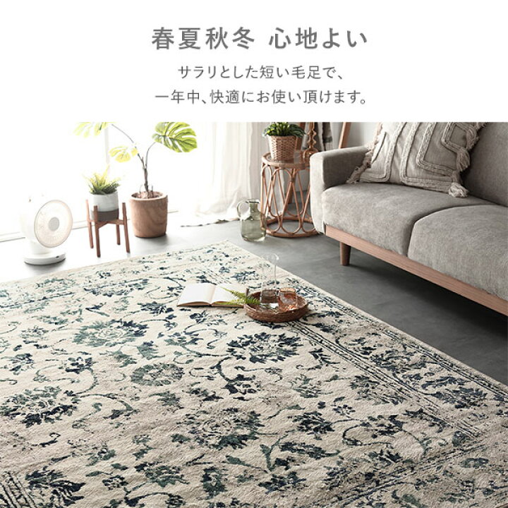楽天市場】ラグ マット 約200×250cm アイボリー ホットカーペット対応 