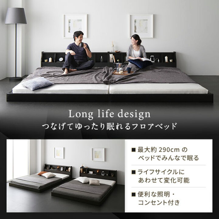 楽天市場】ベッド 日本製 低床 連結 ロータイプ 木製 照明付き 棚付き 