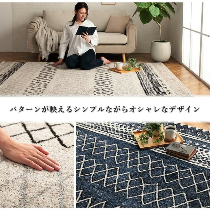 楽天市場】トルコ製 ラグマット/絨毯 【ネイビー 約200×250cm】 長方形 