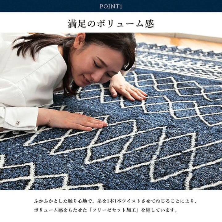 楽天市場】トルコ製 ラグマット/絨毯 【ネイビー 約200×250cm】 長方形 
