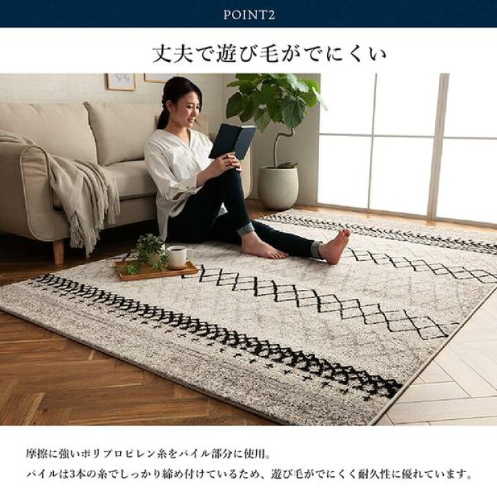 楽天市場】トルコ製 ラグマット/絨毯 【ネイビー 約200×250cm】 長方形 