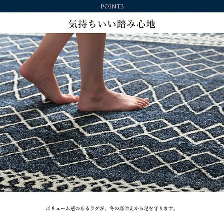 楽天市場】トルコ製 ラグマット/絨毯 【ネイビー 約200×250cm】 長方形 