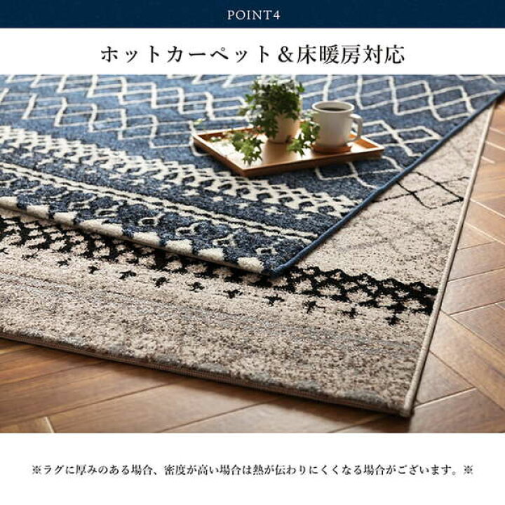 楽天市場】トルコ製 ラグマット/絨毯 【ネイビー 約200×250cm】 長方形 