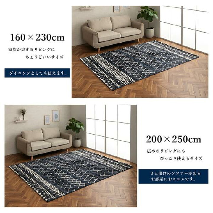 楽天市場】トルコ製 ラグマット/絨毯 【ネイビー 約200×250cm】 長方形 