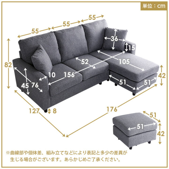 楽天市場】モダン カウチソファー 【3人掛け PVCブラック】 約幅183cm 