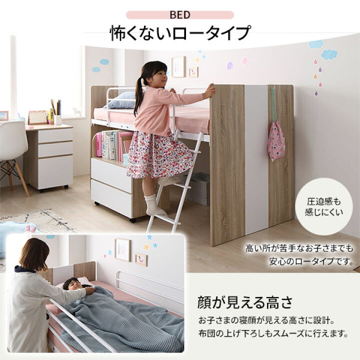 楽天市場】システムベッド 3点セット ベッド幅102cm グレー ロータイプ 