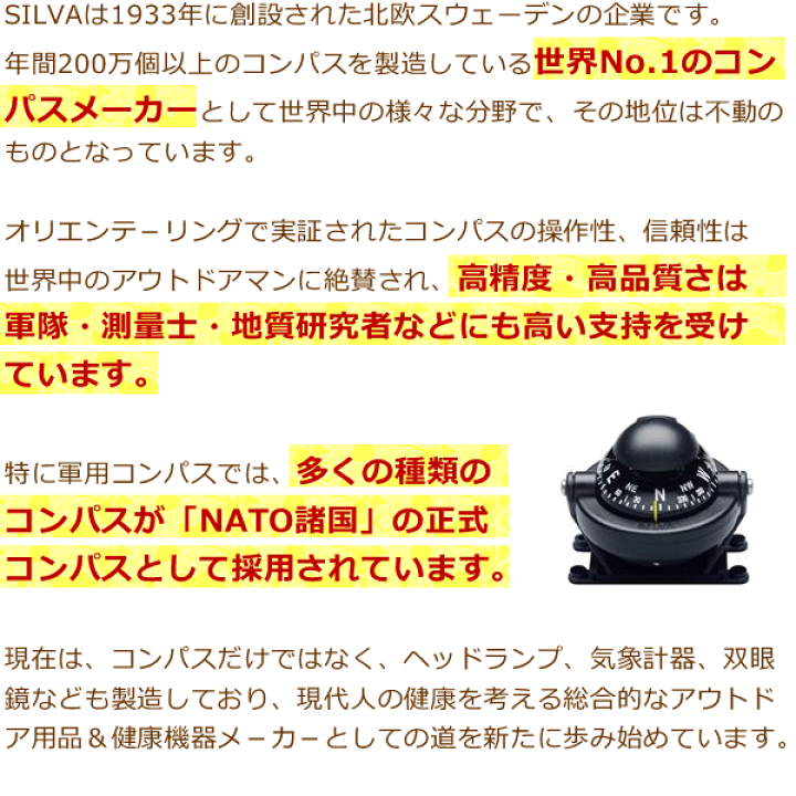 楽天市場】SILVA(シルバ) エピック 10倍 双眼鏡 【国内正規 楽天市場】SILVA(シルバ) エピック 10倍 双眼鏡 【国内正規