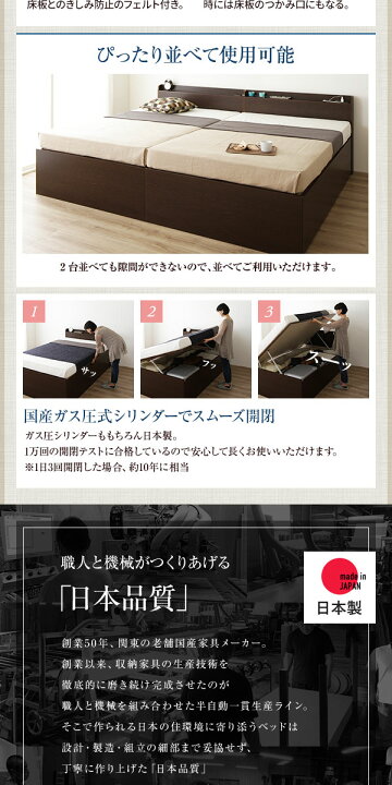 楽天市場】〔組立設置サービス付き〕 収納 ベッド ショート丈