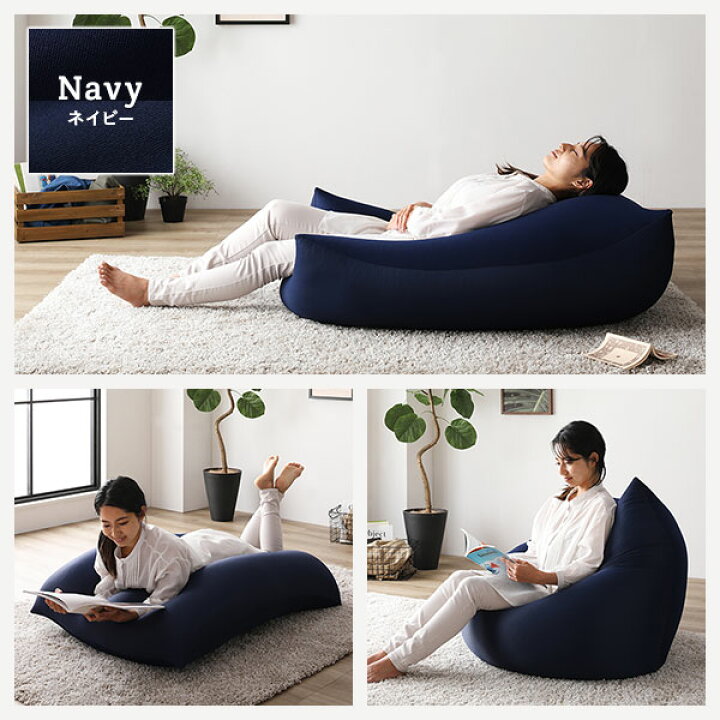 楽天市場】ビーズクッション 約110cm×71cm 特大 レッド 日本製 吸水速 