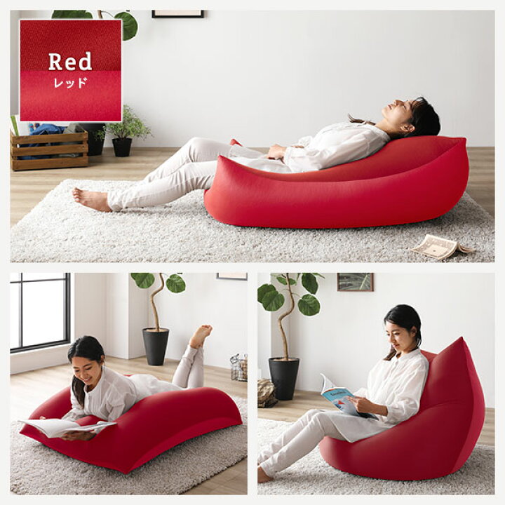 楽天市場】ビーズクッション 約110cm×71cm 特大 レッド 日本製 吸水速 