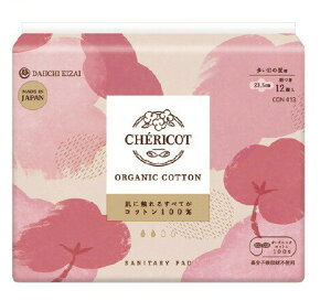 VFRbg I[KjbNRbg ivL ̒p 23.5cm H(12)