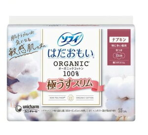 \tB ͂ I[KjbNRbg ɂX ɑp H 23cm(15)y\tBz