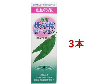 p ̗t[V(180ml*3{Zbg)ỷԁz