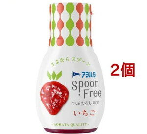 Spoon Free (165g*2Zbg)