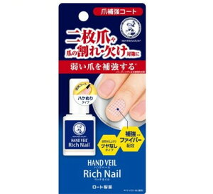 \[^ nhx[ b`lC ܕ⋭R[g(10ml)ynhx[z