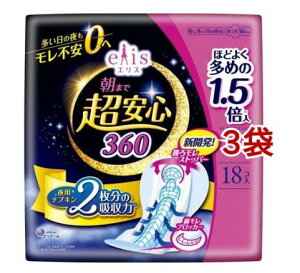 �G���X ���܂Œ����S 360 ���ɑ������̖�p �H�� 36cm �قǂ悭����(18����*3�܃Z�b�g)�yelis(�G���X)�z