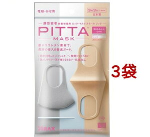 sb^E}XN X[ VbN(33F*3܃Zbg)ysb^E}XN(PITTA MASK)z